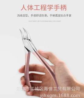 

by dhl or ems 200pcs Cuticle Scissors Pliers Manicure Remover Tool feet care Toe Clippers Trimmer Cutters Paronychia Nippers hot