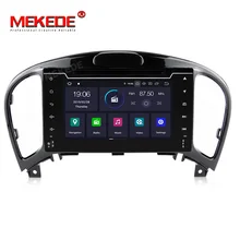 MEKEDE 1024x600 PX30 Android 9,0 16 Гб ПЗУ 4 ядра DVD плеер автомобиля GPS радио Bluetooth для Nissan JUKE 2004- 2 din аудио автомобиля