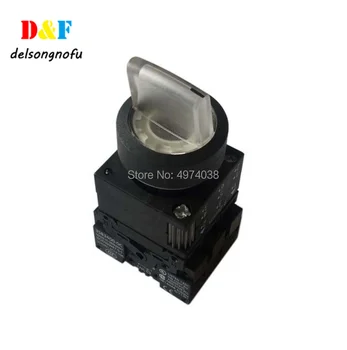 

Roland Printing Machine Switch