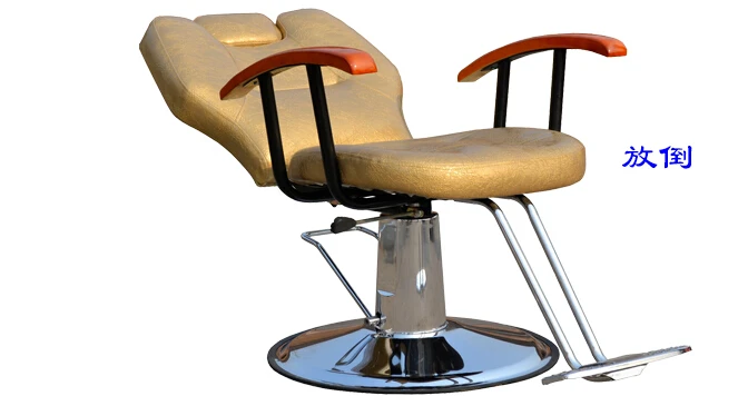 Купить стул парикмахера . можно сложить поднять парикмахерское кресло ...