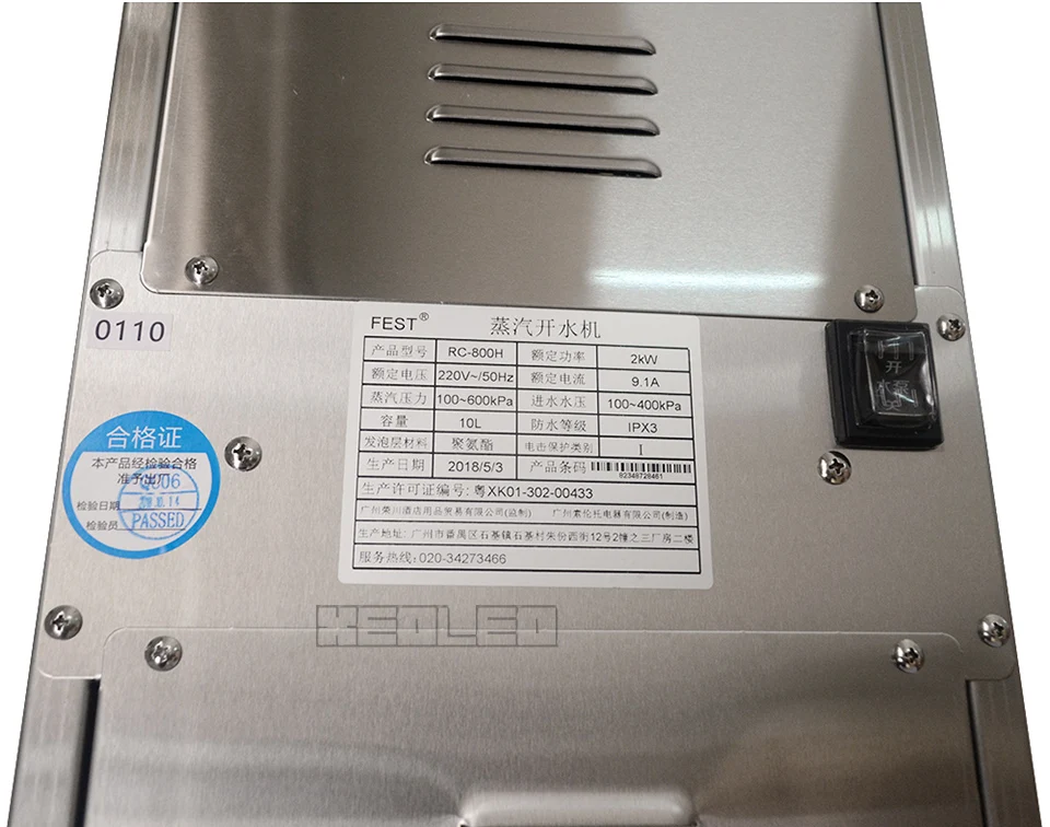 water machine (13)