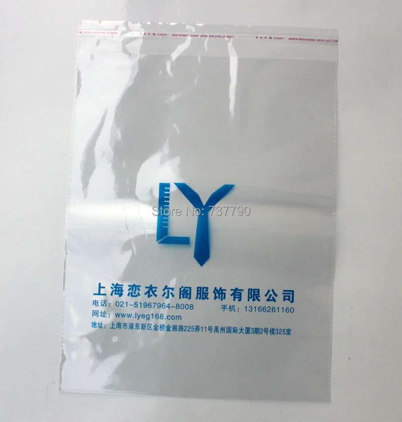 30x44 см пользовательские логотипом подарок OPP/clear самоклеящаяся поли ОПП пластиковый мешок для одежды упаковка
