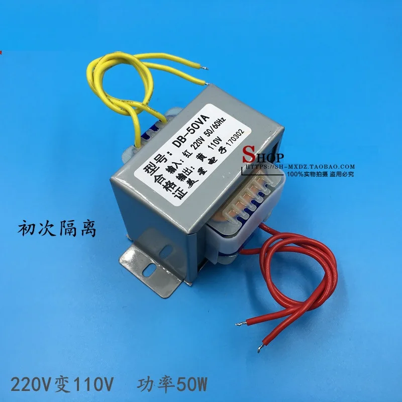 

Type EI66 transformer 50W/VA 220V to 110V AC 110V 0.5A isolation transformer