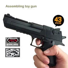 Desert Eagle Pistol Combination Building Blocks Assembled Fight Inserted Puzzle Assembled Children Toy Guns
