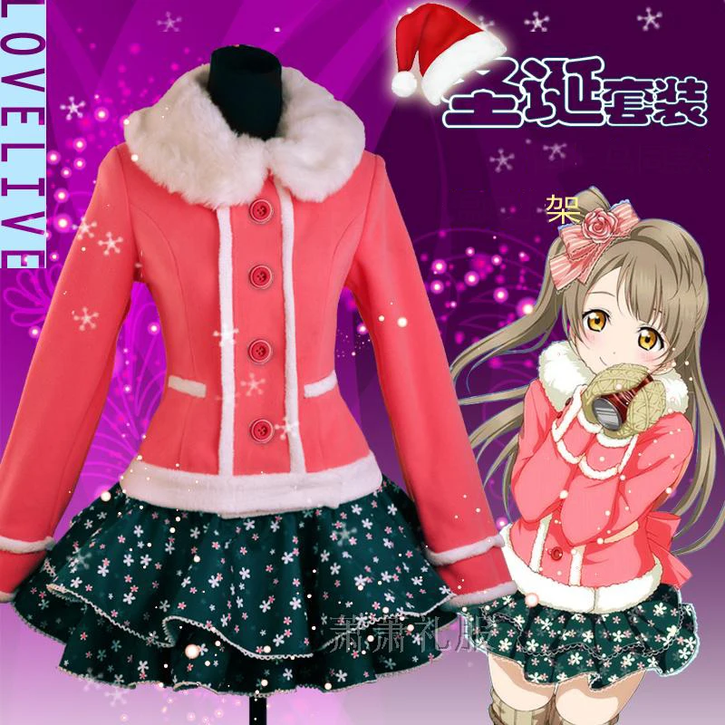 Love Live The Awakening Day Cosplay Costume Winter Kimono Free Shipping