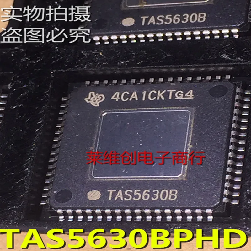 Только оригинал TAS5630B TAS5630BPHDR новый чип TAS5630BPHD HTQFP64 | Электроника