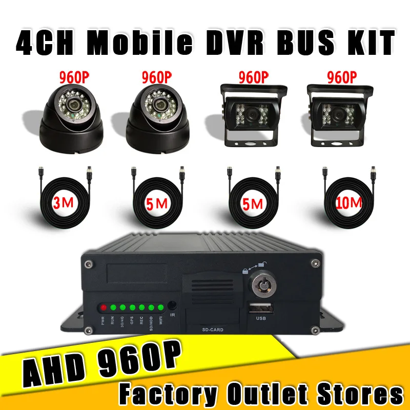 

4CH 720P/960P AHD SD Card Mobile DVR Support 128GB MDVR Cycle Recording with 4PCS 1.3MP Cameras for Vehicle