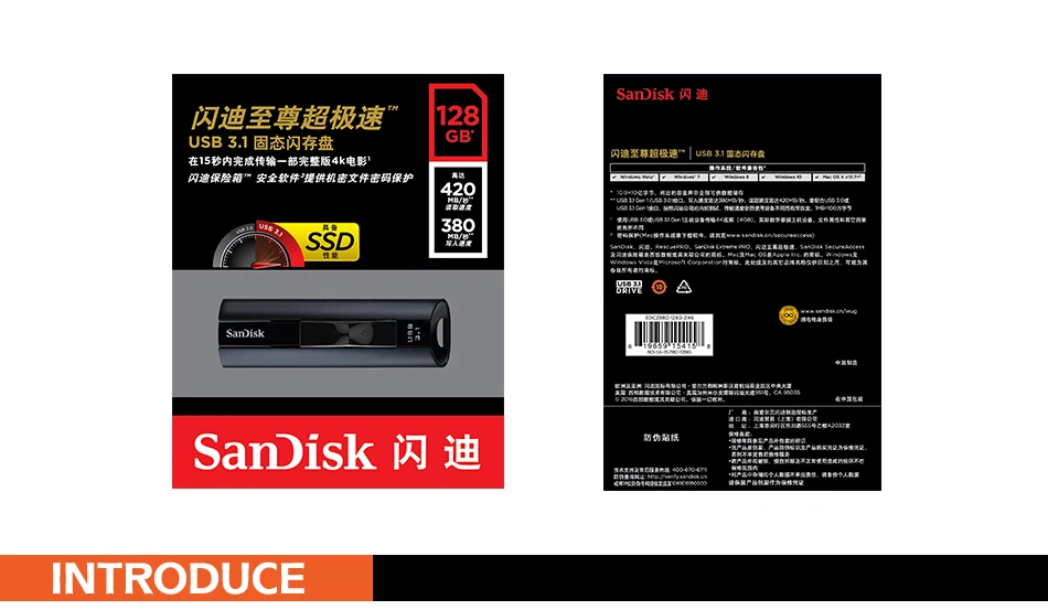 SDK-U-CZ880_06