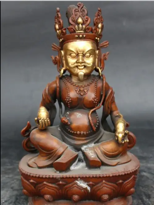 

free 11" Chinese Buddhism purple Bronze Gilt Yellow Jambhala Wealth God Statue fast