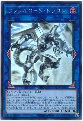 Yu-Gi-Oh! Игра HR огнеупорные за пределами Дракон выстрел пистолет хищников 901-1008 игра юджиох коллекция карт - Цвет: g