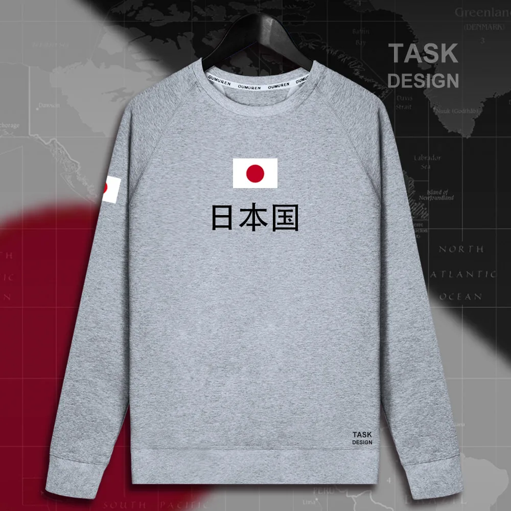 HNat_Japan01_MA01gray