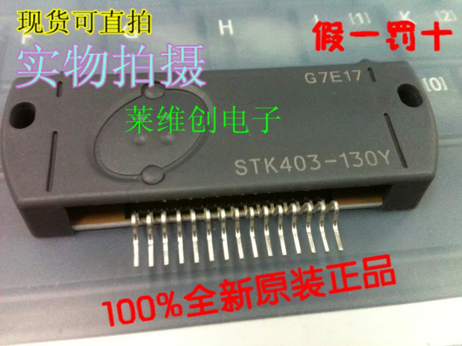 Stk403 070 Купить