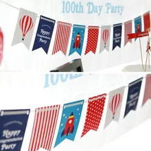 printing birthday banner