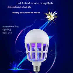 Mosquito Убийца лампы светодиодный лампы E27 двойной светодиодный лампочки энергосберегающие лампы высокой мощности Светодиодный комаров
