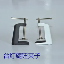 Новинка года 3," Алюминий миниатюрный небольшой зажим крепежа держателя для стол и скамья для наращивания волос клип Инструмент для настольной лампы для осветительных приборов