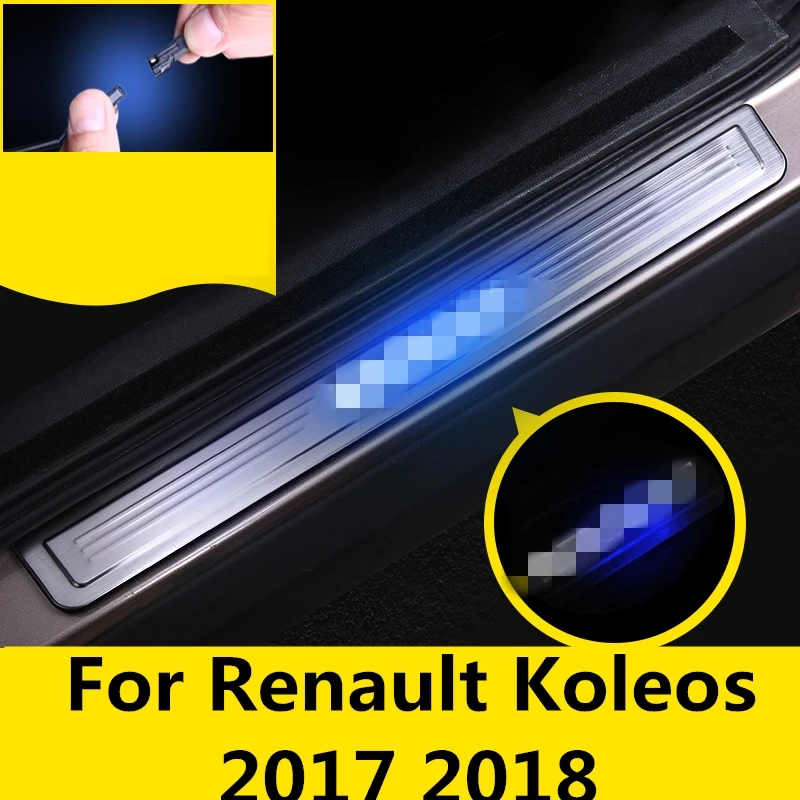 Накладки на педали Renault Koleos защитные накладки пороги со светодиодный подсветкой