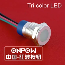 ONPOW 12 мм Водонепроницаемый IP67 без каблука трехцветный RGB контрольная лампа 6 В, 12 В, 24 В светодиодный индикатор(GQ12T-D/Y/RGB/S
