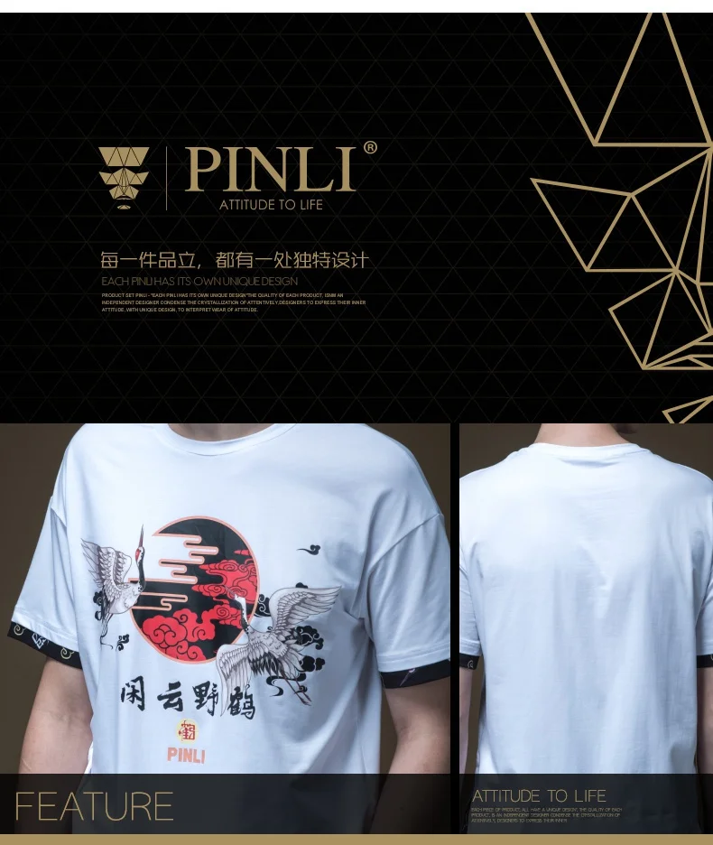 Дворцовый Linkin Park Pinli летняя новая мужская футболка с коротким рукавом и цветным принтом B192411413