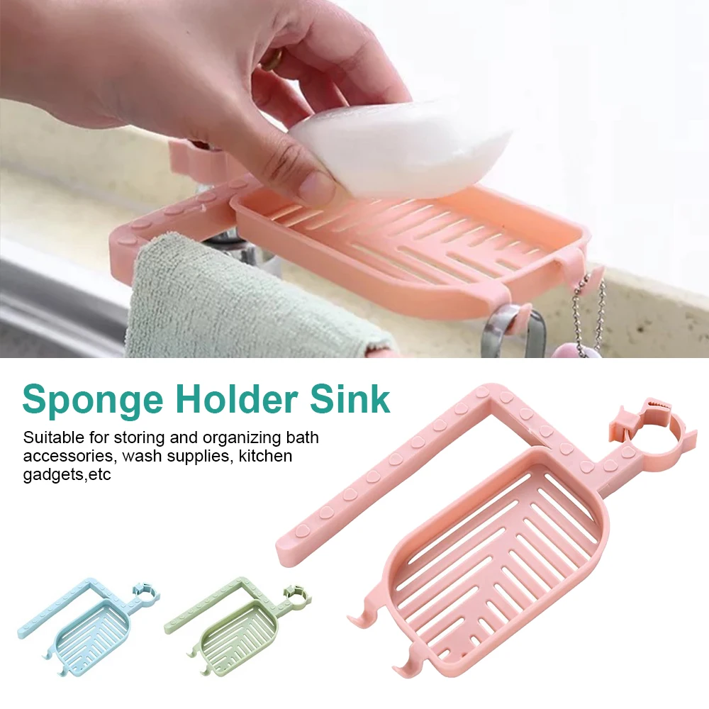 Держатель для губки посуды 1 шт. вешалка полотенец кухни ванной комнаты раковины