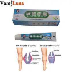 5X Spider Vein крем против варикозного расширения вен для ног-китайская медицина для вены от бедной ноги бедная нога циркуляция нет