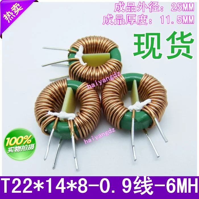 

2pcs/22*14*8 6MH 0.9 Line Common mode Filter inductance Choke coil Annular common mode inductance 8A