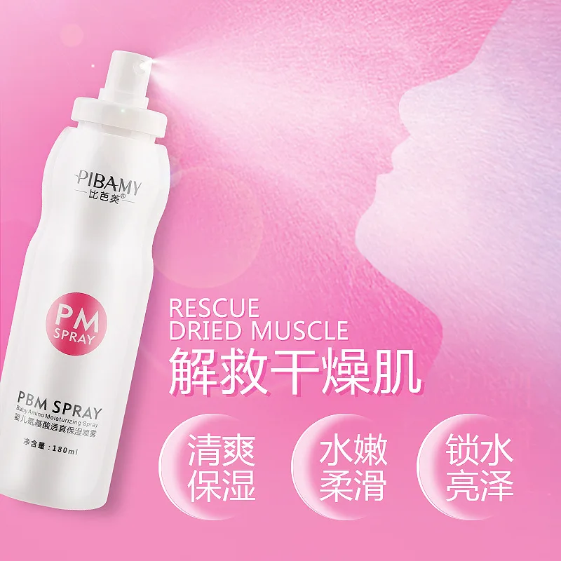 PIBAMY Amino acid spray sooth moisturizing delicate pore Hyaluronic acid hydra repairing skin