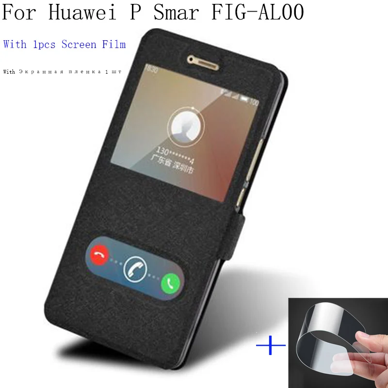 Чехол-книжка из искусственной кожи с окошком для Huawei P Smar | Мобильные телефоны и