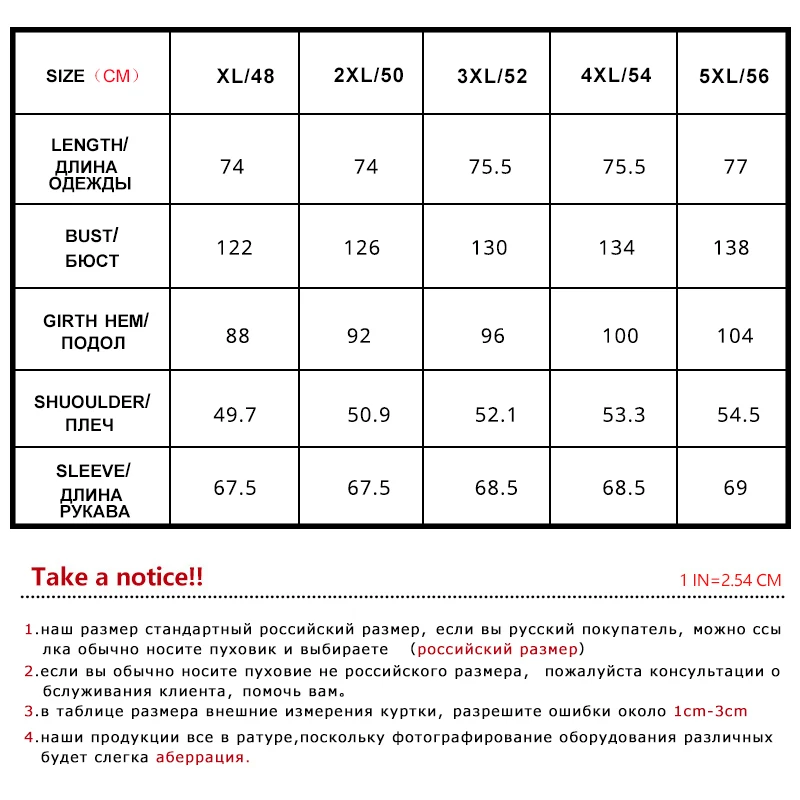 Snowclassic зимние мужские куртки для волос сгущающие теплые модные деловые случайные портье секция больших ярдов ветра 17533