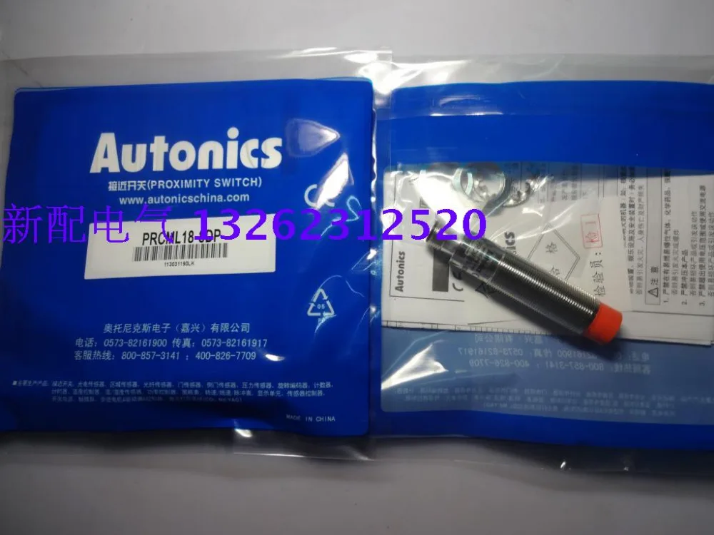 

2PCS PRCML18-8DP PRCML18-8DN Autonics Proximity Switch New High Quality Warranty For One Year