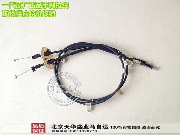 Mazda 6 handbrake line mazda6 six horses gallop B70B50 handbrake cable
