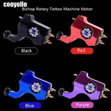 Цена Бишоп электрическая машинка для татуажа шейкер Регулируемая электрическая роторная тату машинка для растушевывания тела художественные принадлежности