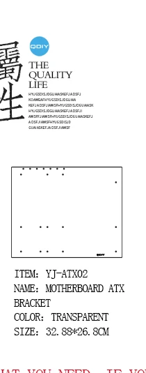 QDIY YJ-ATX02 ATX прозрачное акриловое отверстие материнская плата платформа Кронштейн Рамка шасси лоток