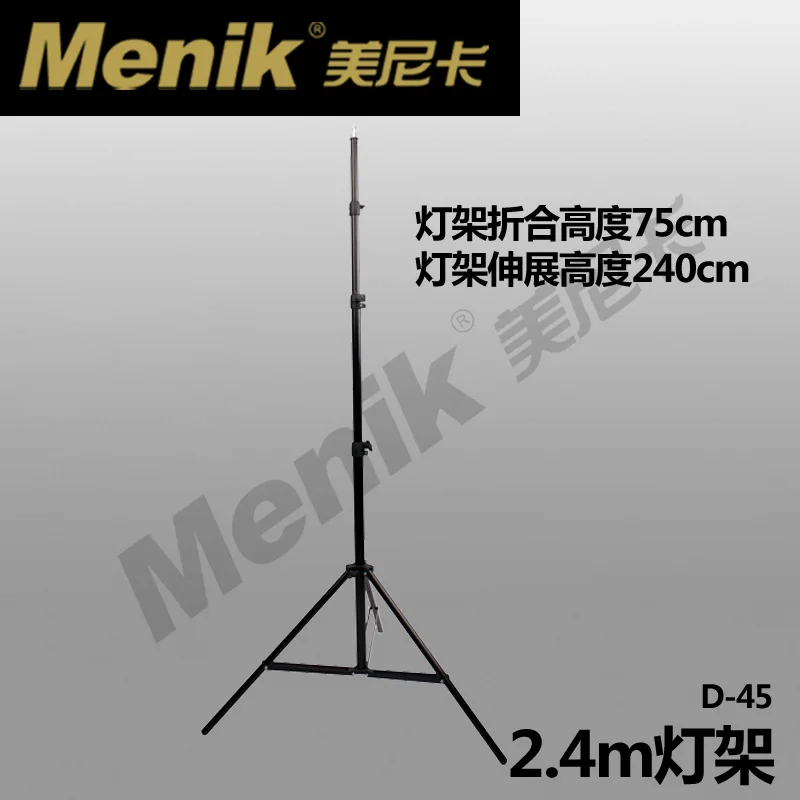 

Adearstudio D-45 stands 120-metre-tall 2.4 stands light type lamp holder CD50