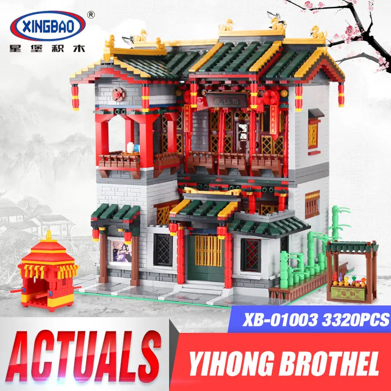 

Xingbao 01003 3320Pcs Creative MOC Series Yi-hong courtyard Set Children Educational Building Blocks Bricks Toys Birthday Gifts