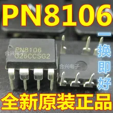 5 шт./лот PN8106 8106 DIP-8