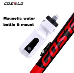 710 мл Costelo велосипед Бутылки для воды магнитная бутылки Велосипеды колбу велосипед нажав спортивные Велосипеды бутылки