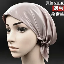 Delta простая шелковая Тонкая шелковая шляпа Женская дышащая шапка