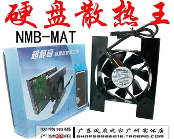 

For 3.5 hard drive hard drive cooling fan nmb 8 ultra-quiet fan white label