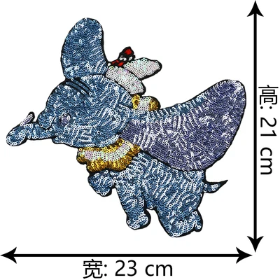 Нашивки на одежду нашивки модная вышивка блестки мультфильм летающие Слоны значки одежда сумки футболки DIY - Цвет: 6