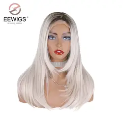 EEWIGS прямой синтетический парик фронта шнурка средний пробор Ombre Ice Blonde парик 18 дюймов бесклеевая термостойкие парики для черных женщин