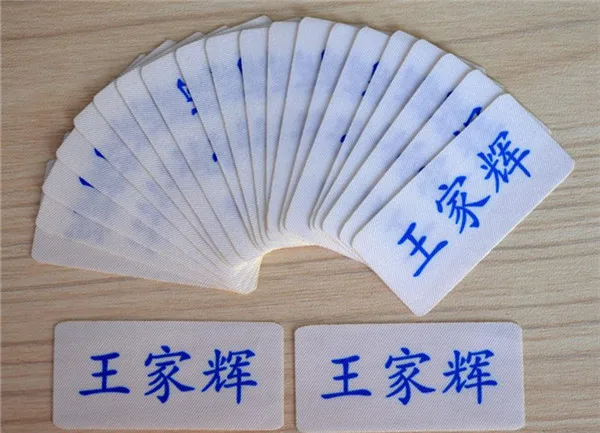 Customized Kids Name stickers white background simple style - 1