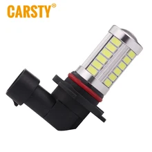 Carsty 1 шт. автомобильный Стайлинг 12 В 18 Вт белый 9005 HB3 9006 HB4 33SMD внешний светодиодный светильник для багажника автомобиля задний противотуманный светильник