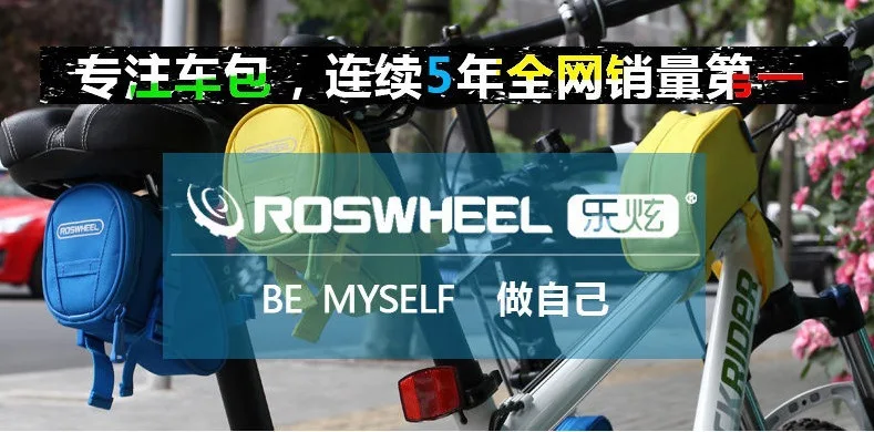 100 шт/партия ROSWHEEL новая фиксированная передача MTB дорожный велосипед велосипедное седло заднее сиденье подседельный Хвост сумка отражающая сумка 13656