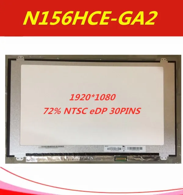 120 Гц 15," светодиодный ЖК-экран точный N156HCE-GA2 ips 1920x1080 FHD 72% NTSC eDP 30 контактов замена панели N156HCE GA2