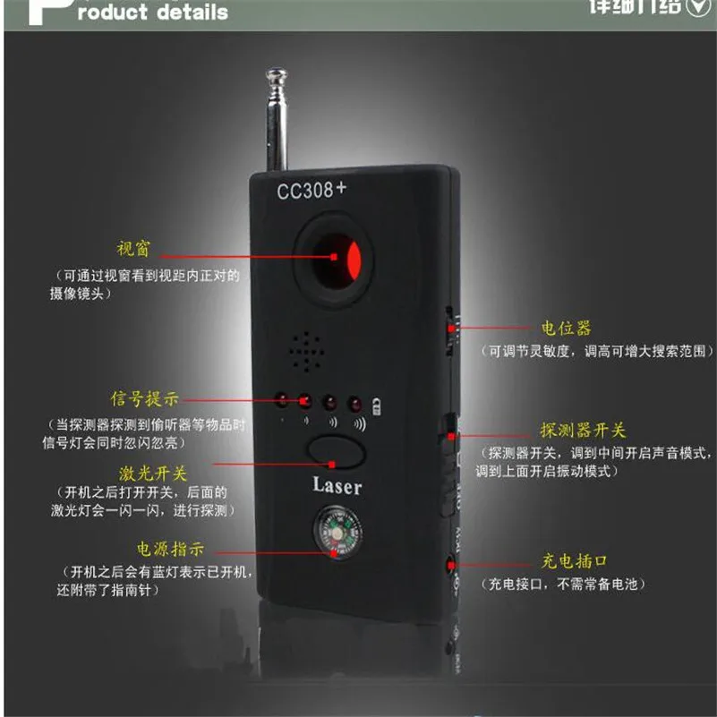Анти-шпион радиочастотный сигнал ошибка детектора Скрытая камера линзы лазера GSM устройства Finder