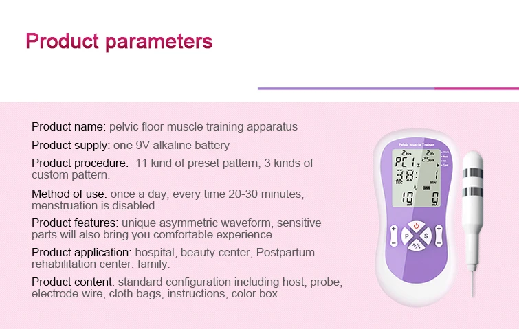 Pelvifine TENS FDA510k Кегеля упражнения мяч вагинальный тренер тазового пола мышцы недержание вагинальный стимулятор массаж для женщин