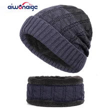 New Fashion Wool Hat Scarf 2 Pieces Set Man Woman High Quality Plus Velvet Thickening Winter Beanie Hat Scarves Male Soft Warm