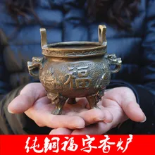 Чистая медь, прекрасное желание зарабатывать деньги, слово FU, Классическая курильница для благовоний, поклонение Будде, поклонение богу богатства
