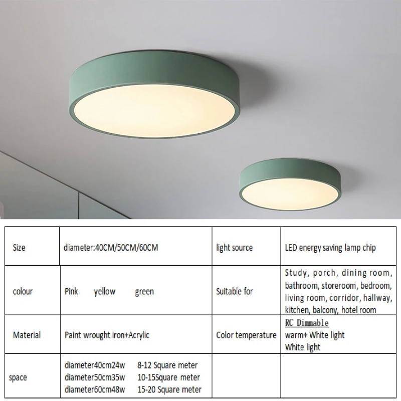 Современный простой акриловый потолочный светильник Plafonnier светодиодный 220 В потолочный светильник для гостиной спальни Холл ресторана для учебы отеля
