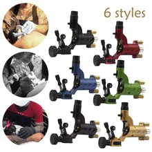 Мотор машинка для татуировки мотор пистолет комплект высокая эффективность противотуманная колеровочная машина высокая температура вращающаяся машинка для татуировки мотор машина